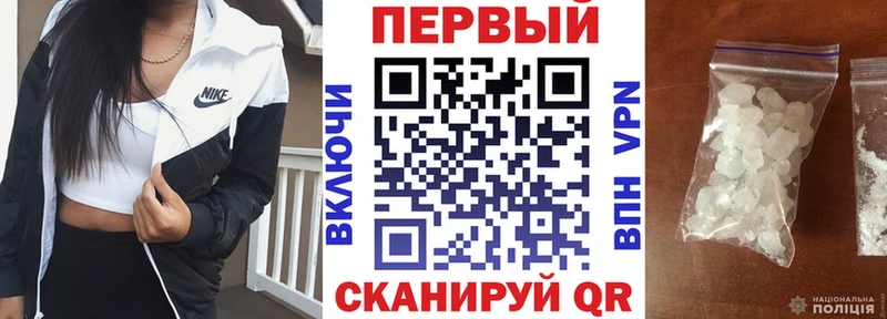 купить  сайты  Красногорск  Amphetamine 97% 