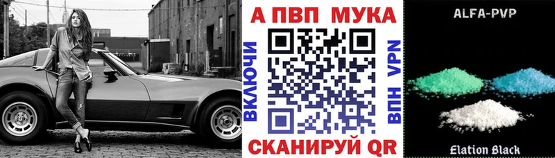 А ПВП Соль  Красногорск 