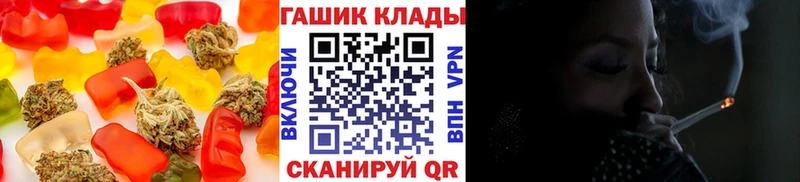 сколько стоит  Красногорск  Еда ТГК конопля 
