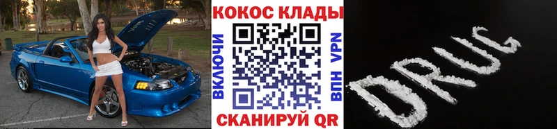 где купить наркоту  Красногорск  Кокаин Колумбийский 