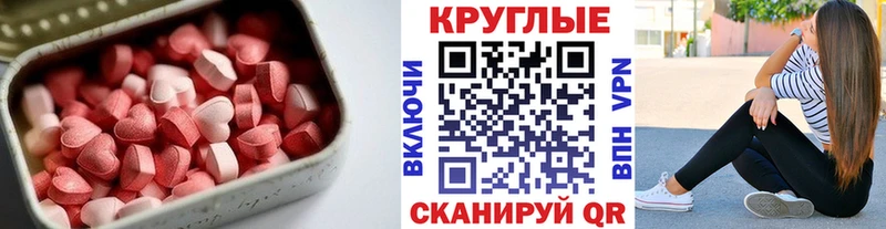 Экстази XTC  KRAKEN ТОР  Красногорск 