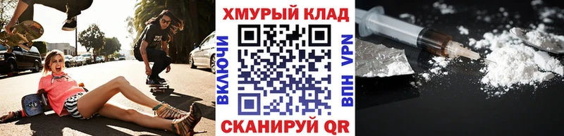 ГЕРОИН белый  Красногорск 