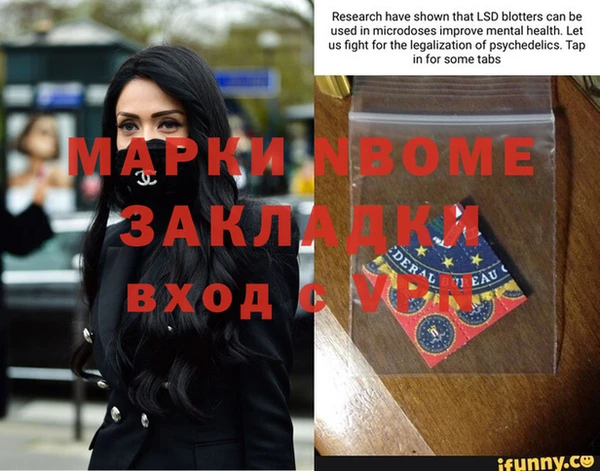 COCAINE Алексеевка