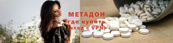 COCAINE Алексеевка