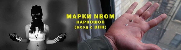 COCAINE Алексеевка