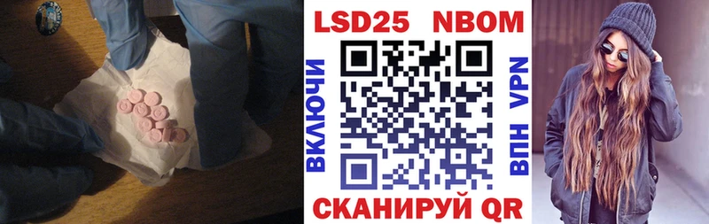 Лсд 25 экстази ecstasy гидра как зайти Красногорск