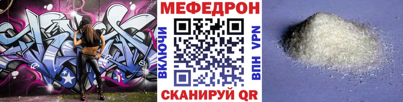 хочу   Красногорск  MEGA ТОР  Меф 4 MMC 