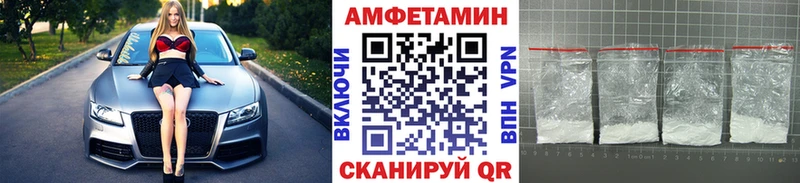 Первитин пудра  закладка  Красногорск 